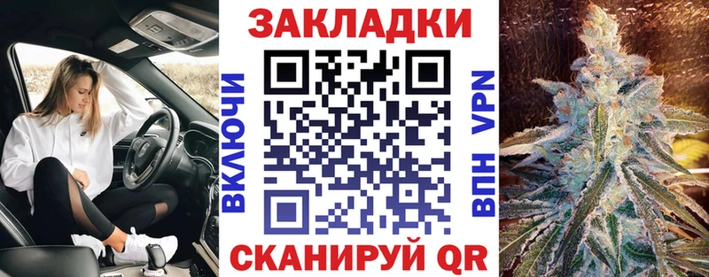 Продажа наркотиков Весьегонск A-PVP КОКАИН Амфетамин МАРИХУАНА ГАШИШ Меф