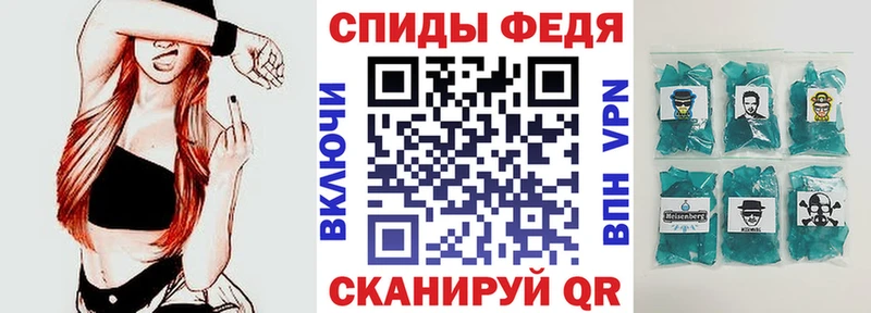 Амфетамин VHQ  blacksprut рабочий сайт  Весьегонск 