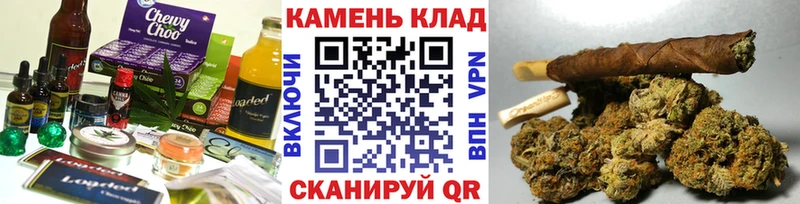 Cannafood марихуана  Весьегонск 