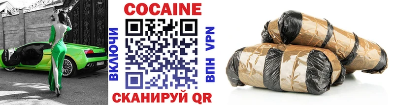 Кокаин 99%  Весьегонск 