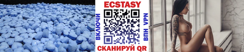 продажа наркотиков  Весьегонск  Ecstasy 280 MDMA 
