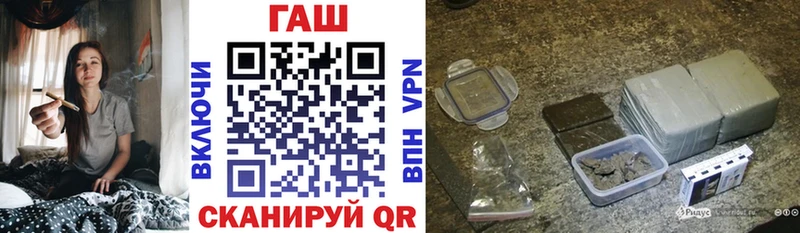 Гашиш гарик  что такое наркотик  Весьегонск 