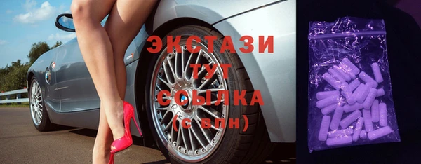 мескалин Абаза