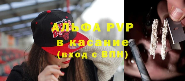 mdpv Рославль