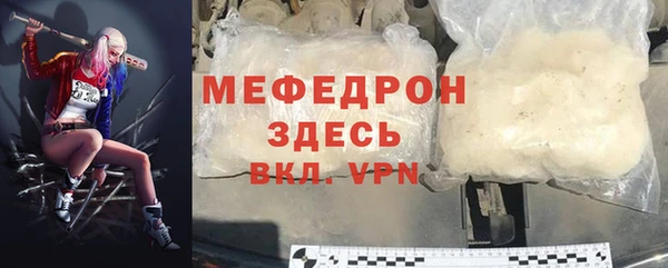 МДПВ Абинск