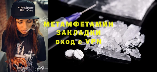 мескалин Абаза