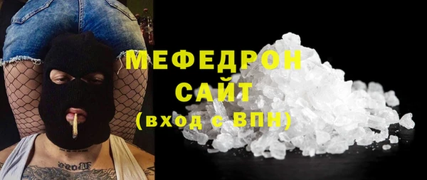 альфа пвп Весьегонск
