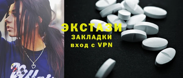 хмурый Абдулино
