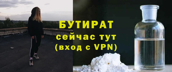 mdpv Рославль