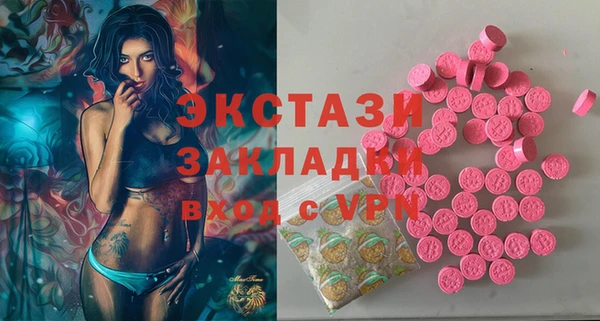 mdpv Рославль