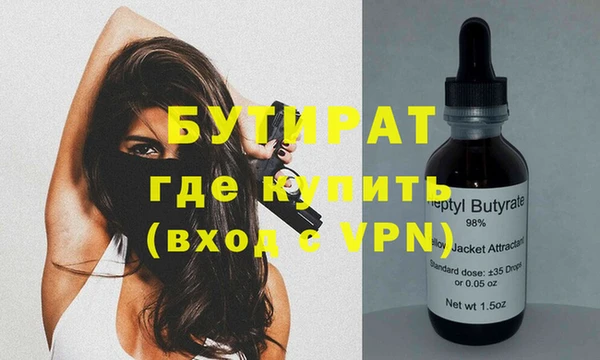 дурь Ветлуга