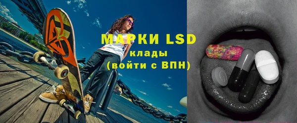 мескалин Абаза