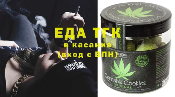 мескалин Абаза