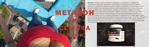 мескалин Абаза
