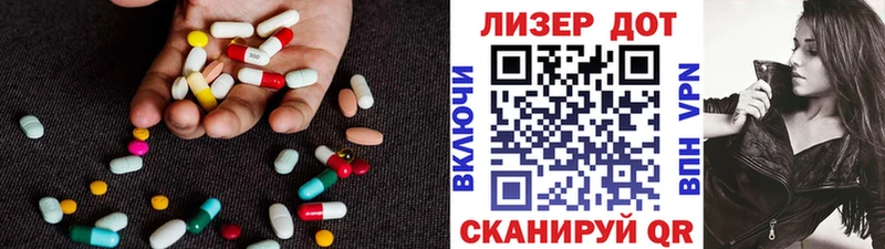 Лсд 25 экстази кислота  цена   Весьегонск 