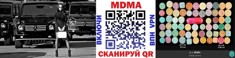 МДМА Molly  даркнет клад  Весьегонск  купить наркоту 
