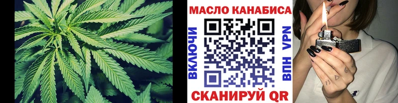 Дистиллят ТГК жижа  Весьегонск 